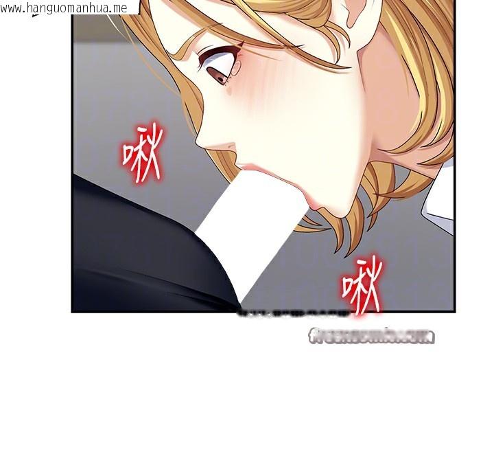 韩国漫画肉体审判韩漫_肉体审判-第4话-口技有待训练的卖身女在线免费阅读-韩国漫画-第98张图片