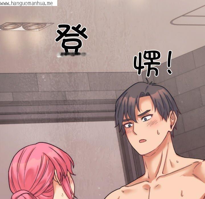 韩国漫画少爷的替身韩漫_少爷的替身-第3话在线免费阅读-韩国漫画-第34张图片