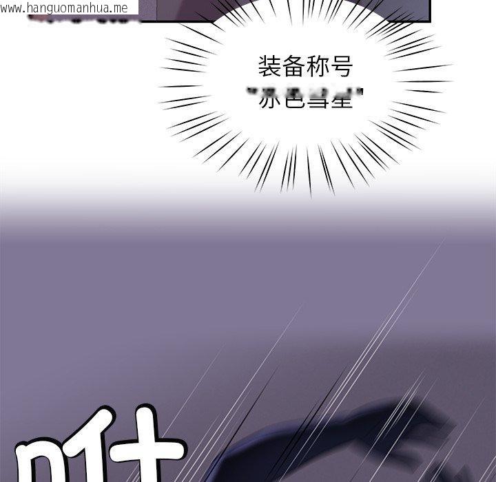 韩国漫画后宫之王韩漫_后宫之王-第36话在线免费阅读-韩国漫画-第72张图片
