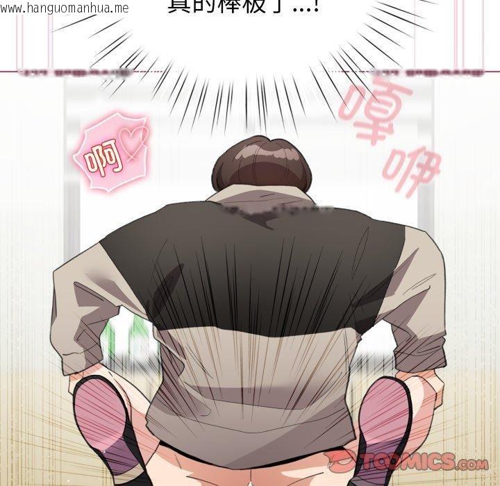 韩国漫画配角的生存任务韩漫_配角的生存任务-第16话在线免费阅读-韩国漫画-第57张图片