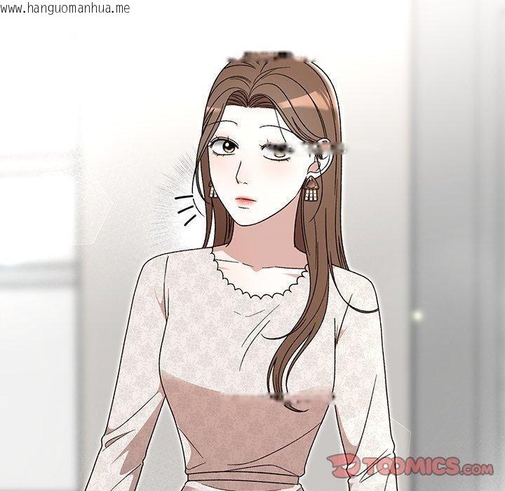 韩国漫画婚姻束缚韩漫_婚姻束缚-第36话在线免费阅读-韩国漫画-第120张图片