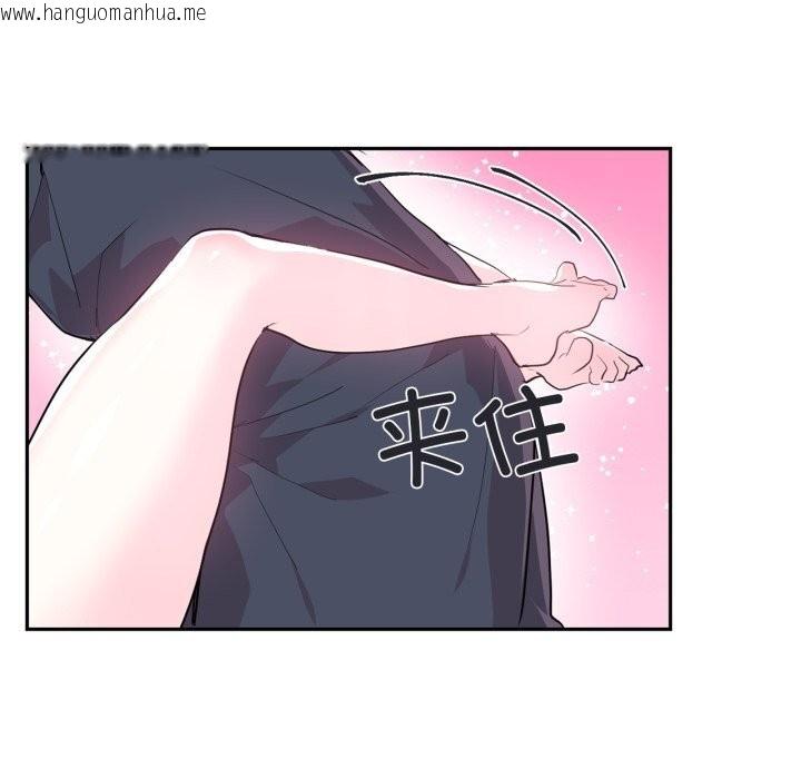 韩国漫画虚拟仙境韩漫_虚拟仙境-第15话在线免费阅读-韩国漫画-第89张图片