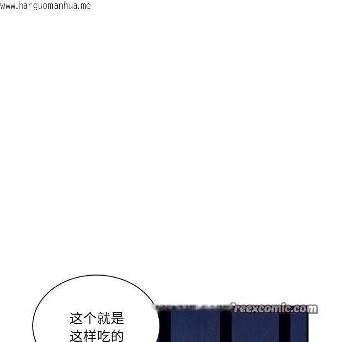 韩国漫画吉赛儿之血韩漫_吉赛儿之血-第4话在线免费阅读-韩国漫画-第70张图片