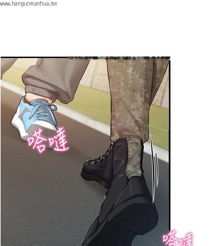 韩国漫画报告女班长:一根突起韩漫_报告女班长:一根突起-第1话-女军部队唯一的男兵在线免费阅读-韩国漫画-第77张图片