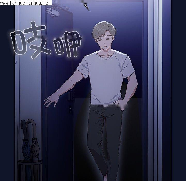 韩国漫画摸鱼生存指南韩漫_摸鱼生存指南-第3话在线免费阅读-韩国漫画-第122张图片