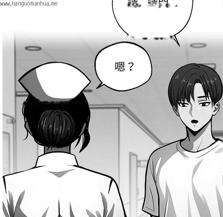 韩国漫画黑道X上班族/我身体里的那个家伙韩漫_黑道X上班族/我身体里的那个家伙-第7话在线免费阅读-韩国漫画-第107张图片