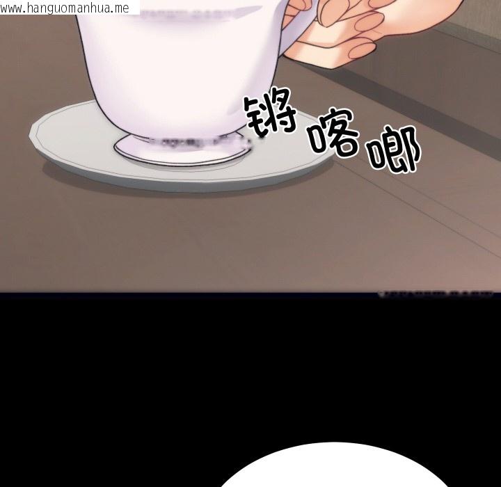 韩国漫画少爷的替身韩漫_少爷的替身-第1话在线免费阅读-韩国漫画-第99张图片