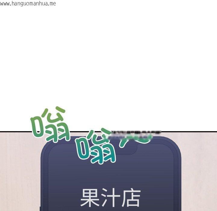 韩国漫画男人止步韩漫_男人止步-第9话在线免费阅读-韩国漫画-第25张图片