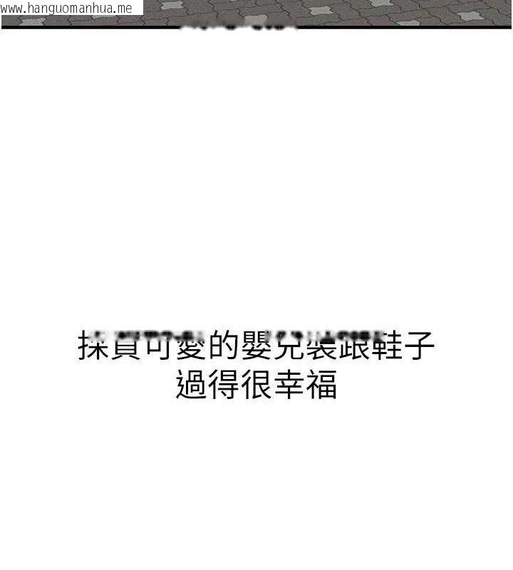 韩国漫画继母的香味韩漫_继母的香味-最终话-戒不掉对阿姨的爱在线免费阅读-韩国漫画-第65张图片