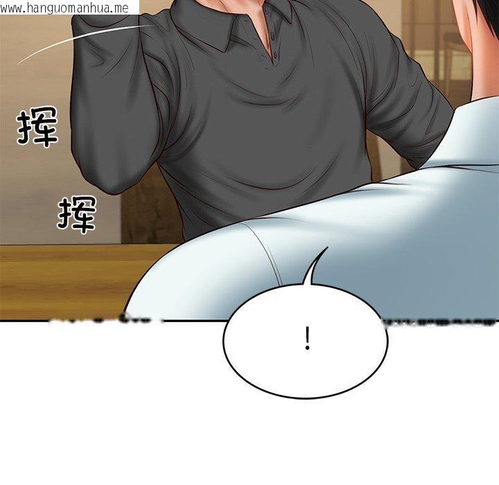 韩国漫画财阀家的女婿韩漫_财阀家的女婿-第34话在线免费阅读-韩国漫画-第108张图片