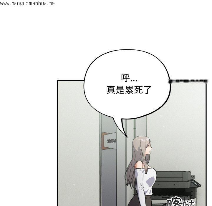韩国漫画傻瓜病毒韩漫_傻瓜病毒-第23话在线免费阅读-韩国漫画-第5张图片