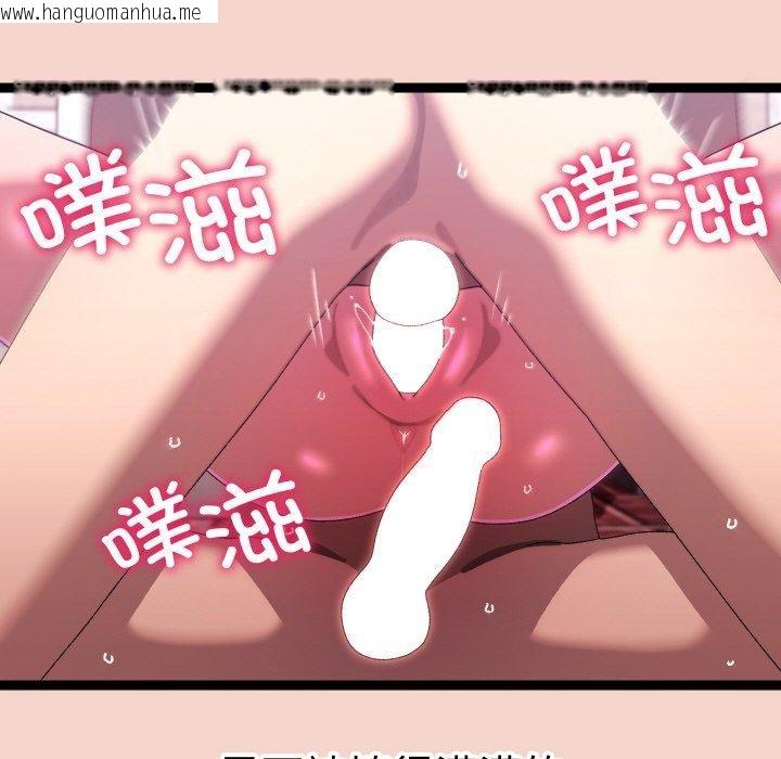韩国漫画分身使我无限变强韩漫_分身使我无限变强-第17话在线免费阅读-韩国漫画-第71张图片