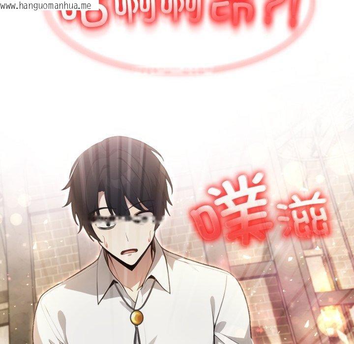 韩国漫画异世界骑士团长韩漫_异世界骑士团长-第20话在线免费阅读-韩国漫画-第41张图片