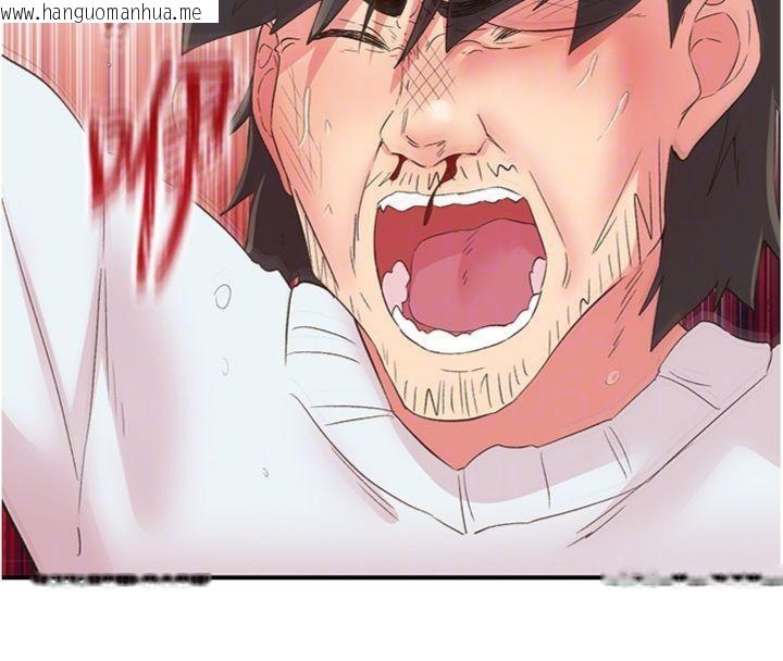 韩国漫画下一颤，性福韩漫_下一颤，性福-第30话-裤裆湿成一片在线免费阅读-韩国漫画-第82张图片