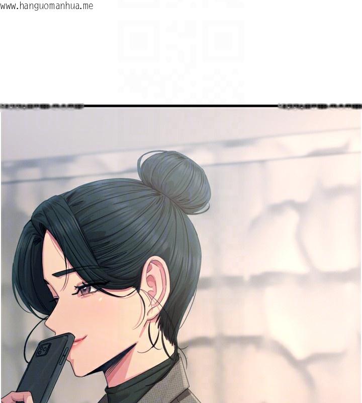 韩国漫画恶次人生韩漫_恶次人生-第26话-来玩游戏吧在线免费阅读-韩国漫画-第46张图片