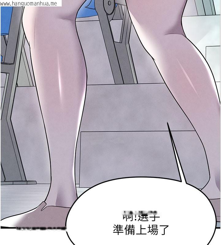韩国漫画足球型男脱单指南韩漫_足球型男脱单指南-第18话-足球女直播主的理想情人在线免费阅读-韩国漫画-第15张图片