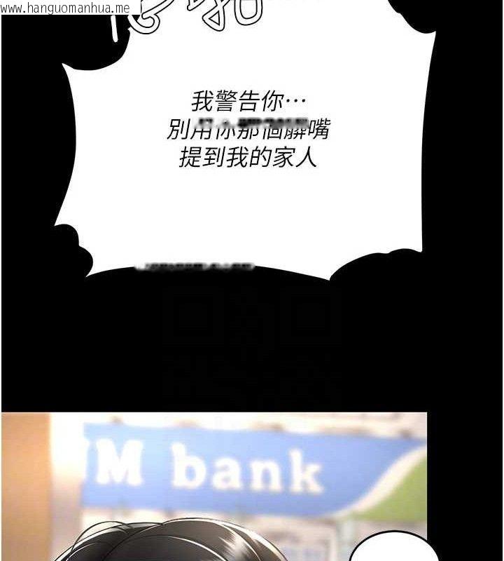 韩国漫画复仇母女丼韩漫_复仇母女丼-第105话-撩欲系上司在线免费阅读-韩国漫画-第18张图片