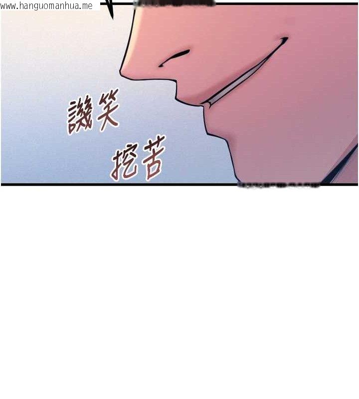 韩国漫画恶次人生韩漫_恶次人生-第28话-妳的身体很诚实耶~在线免费阅读-韩国漫画-第26张图片