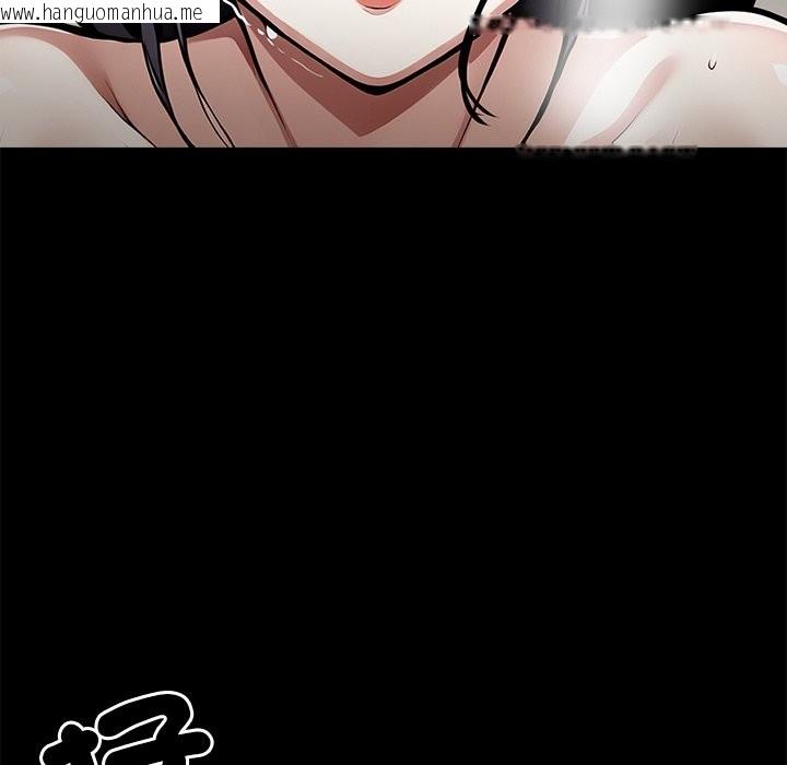 韩国漫画黑道X上班族/我身体里的那个家伙韩漫_黑道X上班族/我身体里的那个家伙-第6话在线免费阅读-韩国漫画-第77张图片
