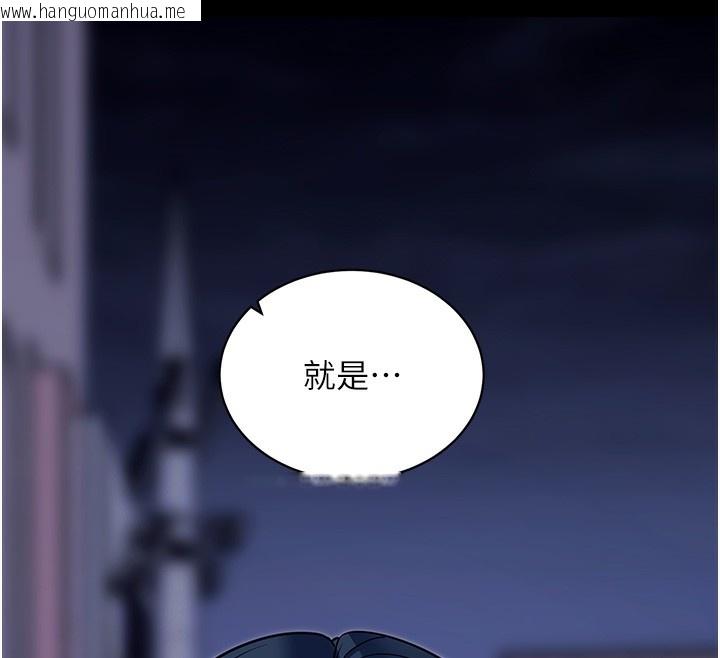 韩国漫画拜脱拜脱App韩漫_拜脱拜脱App-第18话-我愿意代替姐姐为你服务在线免费阅读-韩国漫画-第186张图片
