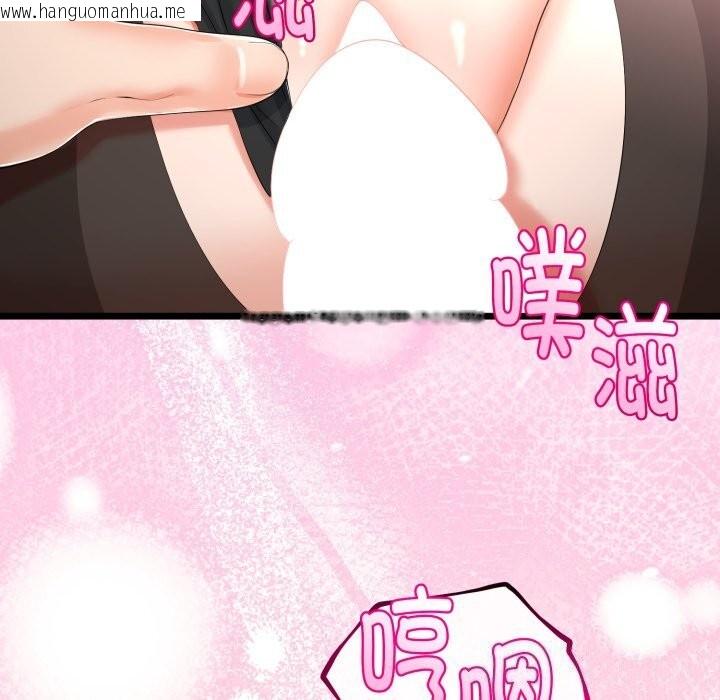 韩国漫画与初恋的意外同居韩漫_与初恋的意外同居-第19话在线免费阅读-韩国漫画-第120张图片