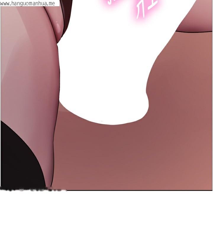 韩国漫画色轮眼韩漫_色轮眼-第2季-第78话-玷污女恶魔的处子之身在线免费阅读-韩国漫画-第120张图片