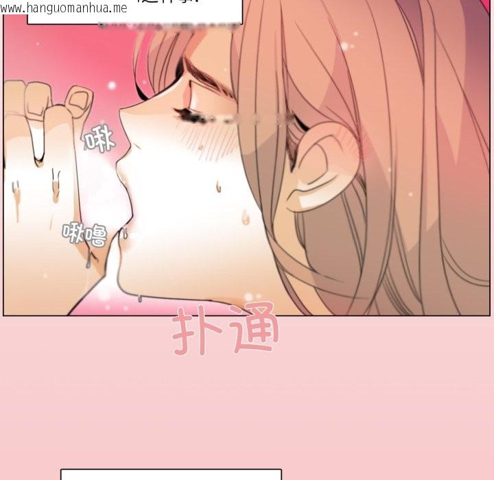 韩国漫画请与我私语韩漫_请与我私语-第1话在线免费阅读-韩国漫画-第48张图片