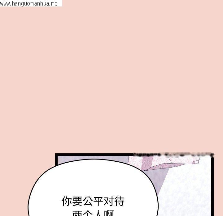 韩国漫画分身使我无限变强韩漫_分身使我无限变强-第17话在线免费阅读-韩国漫画-第15张图片