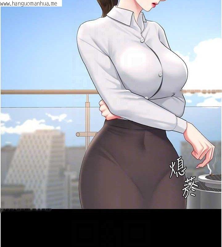 韩国漫画复仇母女丼韩漫_复仇母女丼-第105话-撩欲系上司在线免费阅读-韩国漫画-第83张图片