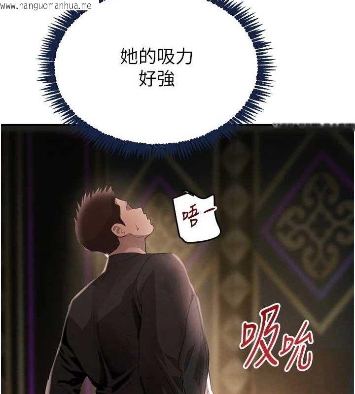韩国漫画黑道千金韩漫_黑道千金-第35话-欣赏女老板的阿嘿颜在线免费阅读-韩国漫画-第89张图片
