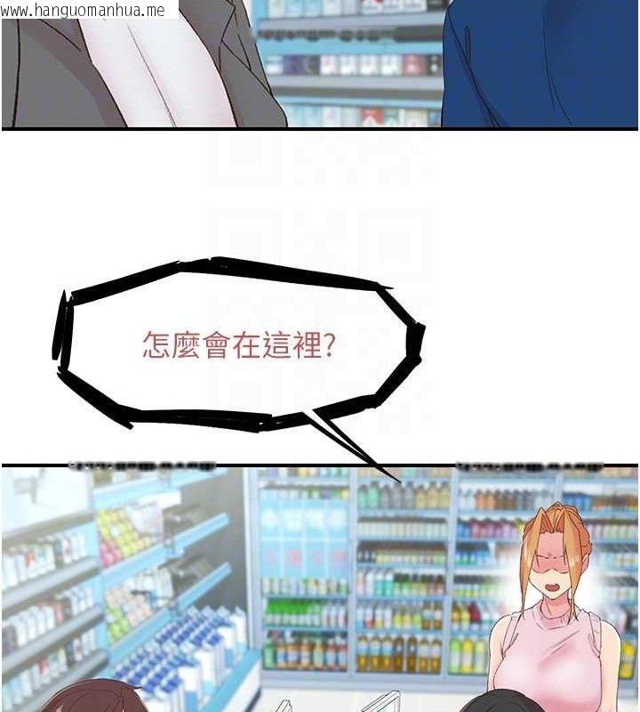 韩国漫画下一颤，性福韩漫_下一颤，性福-第28话-美静姐的深喉咙在线免费阅读-韩国漫画-第63张图片