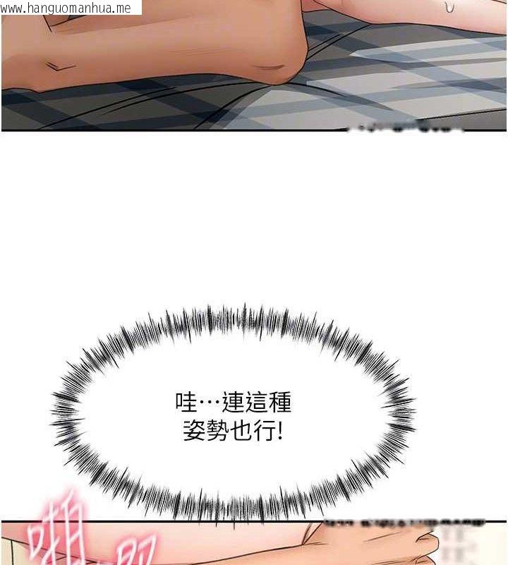 韩国漫画顶加套房的春天韩漫_顶加套房的春天-第21话-以床技消除疑心在线免费阅读-韩国漫画-第111张图片