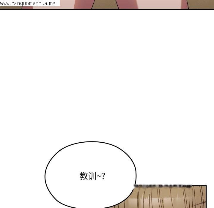 韩国漫画请把女儿交给我/老大!-请把女儿交给我!韩漫_请把女儿交给我/老大!-请把女儿交给我!-第78话在线免费阅读-韩国漫画-第130张图片