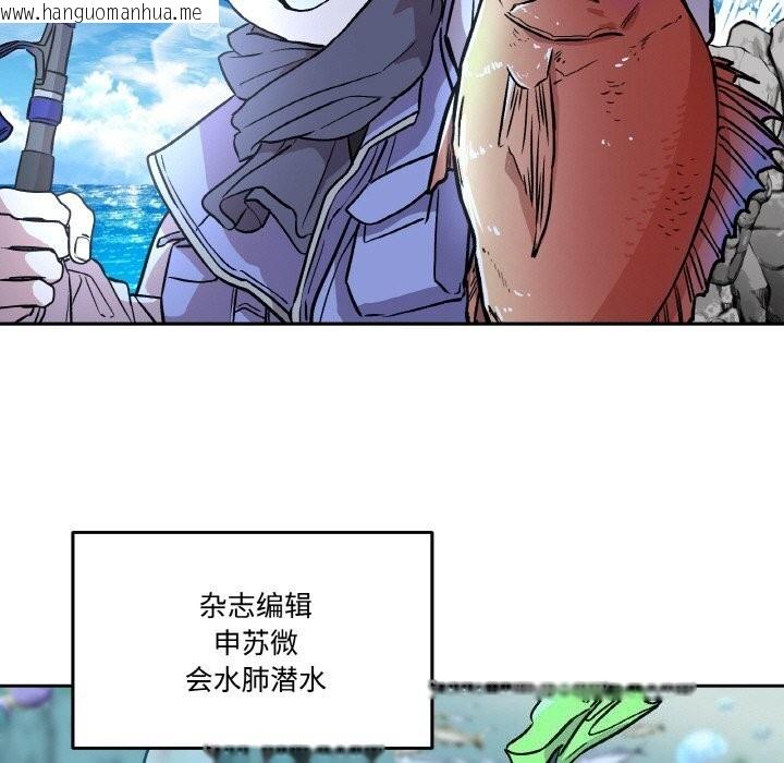 韩国漫画附属品少女的叛逆期韩漫_附属品少女的叛逆期-第4话在线免费阅读-韩国漫画-第21张图片