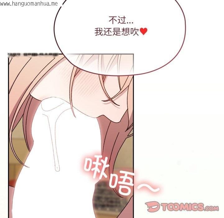 韩国漫画请把女儿交给我/老大!-请把女儿交给我!韩漫_请把女儿交给我/老大!-请把女儿交给我!-第78话在线免费阅读-韩国漫画-第188张图片