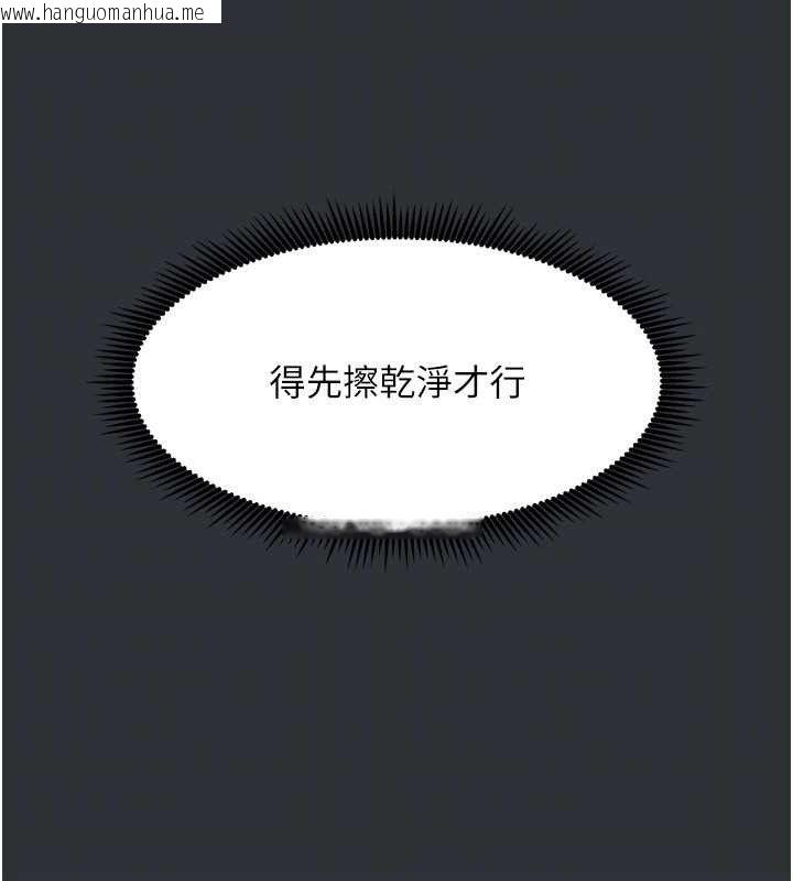 韩国漫画我家的女房客韩漫_我家的女房客-第16话-好想尝遍姐姐的身体在线免费阅读-韩国漫画-第129张图片