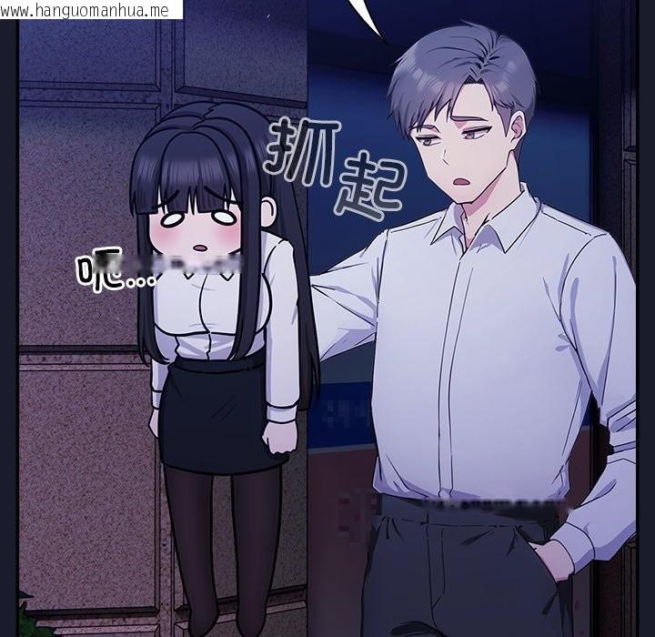韩国漫画摸鱼生存指南韩漫_摸鱼生存指南-第2话在线免费阅读-韩国漫画-第121张图片