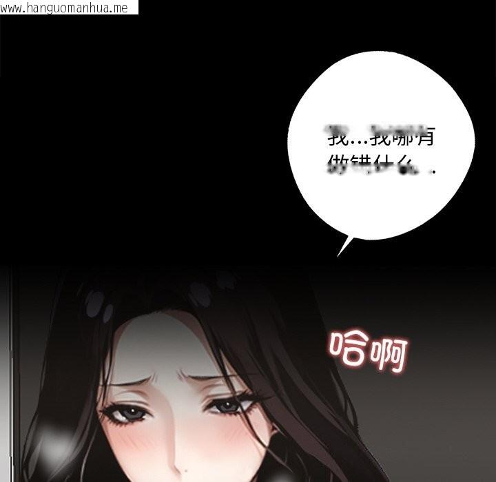 韩国漫画黑道X上班族/我身体里的那个家伙韩漫_黑道X上班族/我身体里的那个家伙-第12话在线免费阅读-韩国漫画-第93张图片