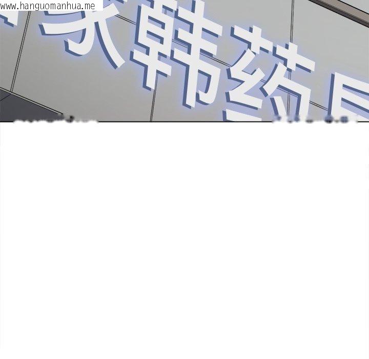 韩国漫画恶女勾勾缠/难缠小恶女韩漫_恶女勾勾缠/难缠小恶女-第257话在线免费阅读-韩国漫画-第6张图片