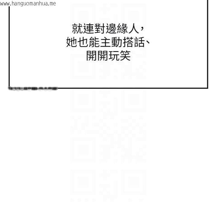 韩国漫画足球型男脱单指南韩漫_足球型男脱单指南-第14话-姐姐们玩这么大…?!在线免费阅读-韩国漫画-第59张图片