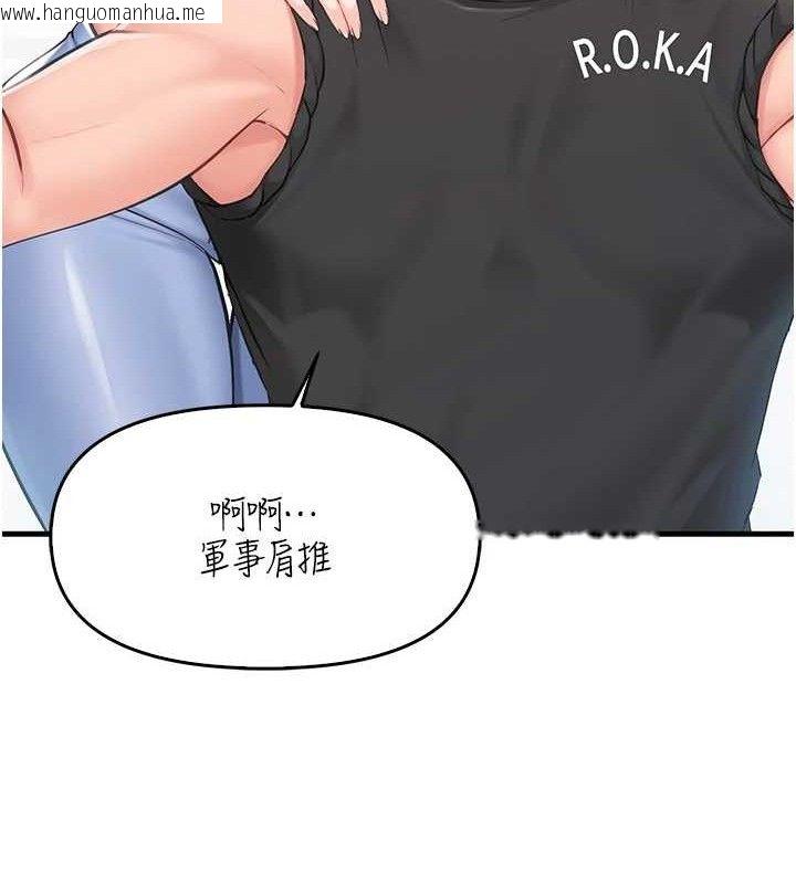 韩国漫画报告女班长:一根突起韩漫_报告女班长:一根突起-第2话-令人小头充血的健身运动在线免费阅读-韩国漫画-第67张图片
