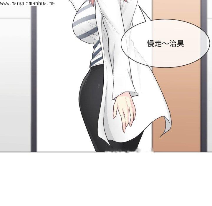 韩国漫画轻触!-解除封印韩漫_轻触!-解除封印-第13话在线免费阅读-韩国漫画-第65张图片
