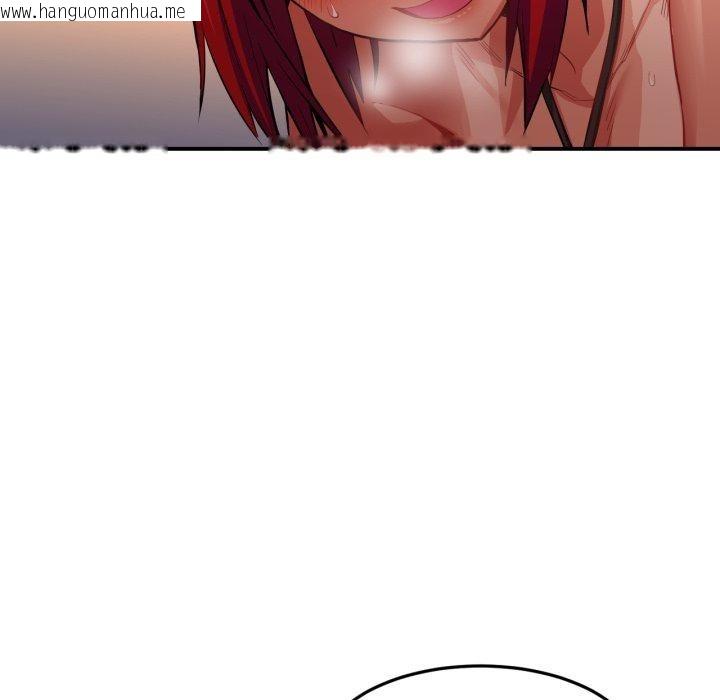 韩国漫画她的直播间韩漫_她的直播间-第14话在线免费阅读-韩国漫画-第12张图片