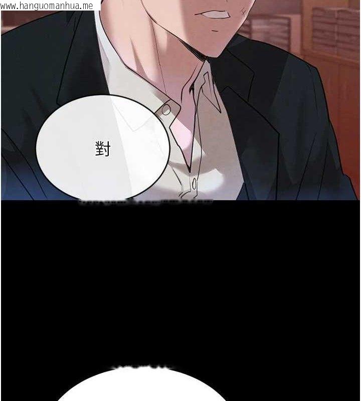 韩国漫画黑道千金韩漫_黑道千金-第34话-用催情药强迫乱交在线免费阅读-韩国漫画-第7张图片