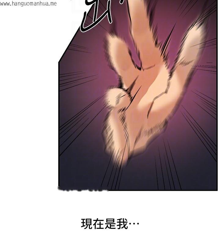韩国漫画Beautiful-Days韩漫_Beautiful-Days-第38话-动弹不得的小太妹在线免费阅读-韩国漫画-第136张图片