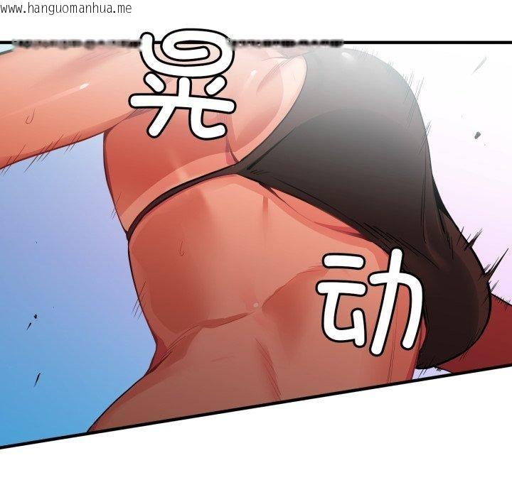 韩国漫画她的直播间韩漫_她的直播间-第13话在线免费阅读-韩国漫画-第39张图片