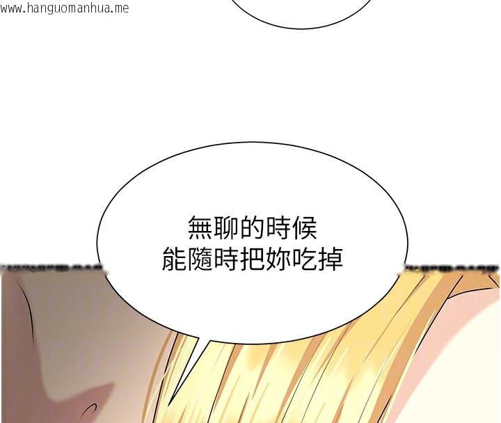 韩国漫画肉体审判韩漫_肉体审判-第6话-亲自加班的好主管在线免费阅读-韩国漫画-第82张图片