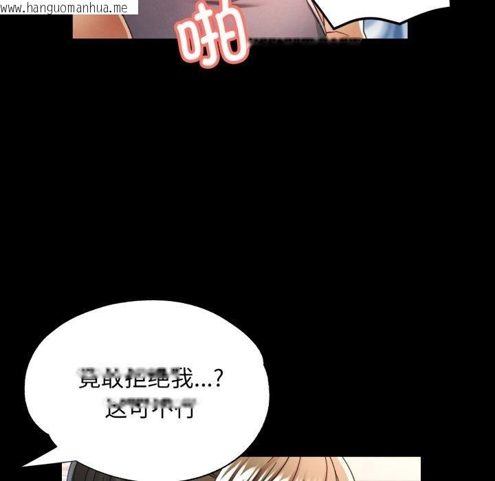 韩国漫画可以爱你吗韩漫_可以爱你吗-第57话在线免费阅读-韩国漫画-第16张图片