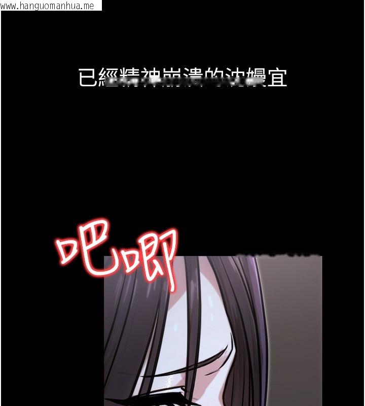 韩国漫画公务员的桃色副业韩漫_公务员的桃色副业-第18话-事后再吃避孕药就好在线免费阅读-韩国漫画-第6张图片