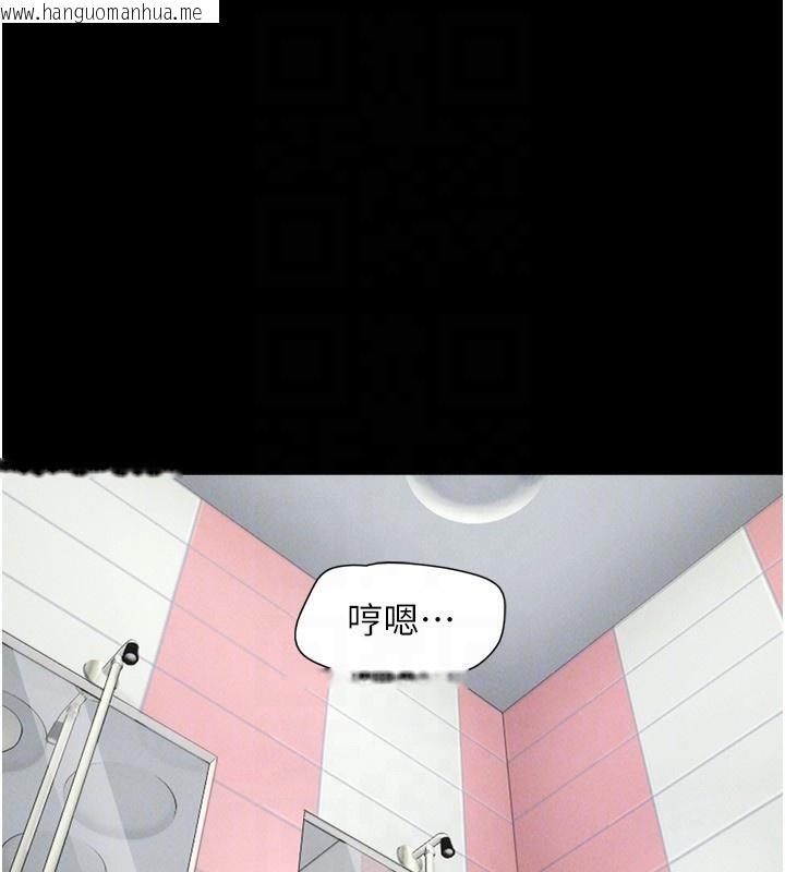 韩国漫画韶恩韩漫_韶恩-第54话-只对女友无感在线免费阅读-韩国漫画-第68张图片